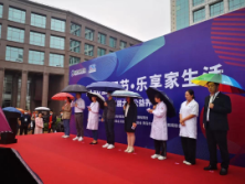 博厚慧慈医疗医护百家受邀参加“献礼重阳节·乐享家生活”大型公益养老展