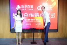 医护百家与赛诺菲旗下安睦来签署糖尿病管理服务战略合作协议