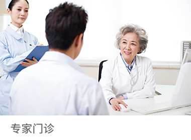 门诊开设中医、西医、全科、儿科、 口腔科、皮肤科、理疗科、医学检 验、超声影像等科室，拥有一支强 实力、高素质的专业医生团队。